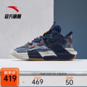 【王一博同款】安踏霸道3.0休闲鞋丹宁色男女2021秋冬季新款牛仔运动鞋 【男款】丹宁-7 8.5(男42)