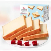 Be&Cheery百草味牛乳嫩吐司500g