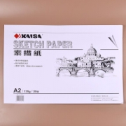 PLUS会员：凯萨 KS90319 A2素描纸 135g/20张