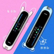 UBTECH优必选AI智能词典笔糖果粉