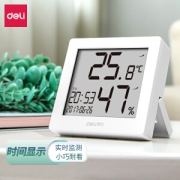 deli 得力 8813 电子温湿度计 白色