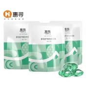 京东极速版:惠寻 多效护理洗衣凝珠 8g*15颗 3袋（共45颗）