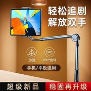 Greyes观悦手机懒人支架-360°旋转