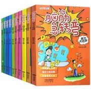 《脑筋急转弯大全》小学生彩图注音版全10册