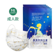 YY0469标准，超亚×小王子联名 成人/儿童一次性医用外科口罩100个