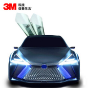 3M 汽车贴膜 朗清系列 单前挡 汽车膜