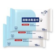 达力 消毒湿巾 10包