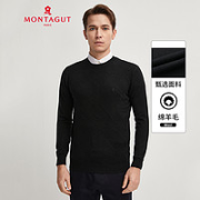 MONTAGUT 梦特娇 2SW221402E 男士百搭舒适毛衣