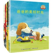 《好爸爸绘本》（套装共6册）