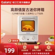 Galanz 格兰仕 KB12-P3 电烤箱