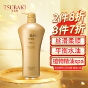 有券的上：TSUBAKI 丝蓓绮 奢耀焕活护发素 750ml（赠 OLAY-全球购权益兑换卡*3）