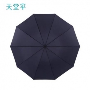 聚划算百亿补贴：Paradise 天堂伞 双人全钢十骨雨伞