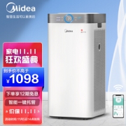 Midea 美的 KJ550G-JA32 空气净化器