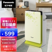 Panasonic 松下 F-PDF35C-G 空气净化器