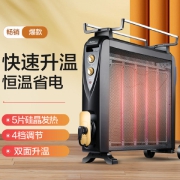 NDYC-25a-WG电暖器大功率家用防烫卧室速热电热膜取暖器