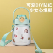 富光  嘟趣不锈钢保温杯 800ml