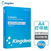 PLUS会员：Kingdee金蝶复印纸210*297mm80g500张/包