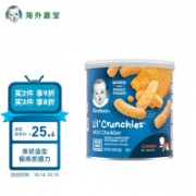 plus会员：嘉宝Gerber  婴儿手指泡芙 淡切达奶酪味 42g *7件