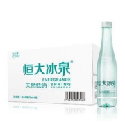 EVERGRANDE SPRING 恒大冰泉 长白山饮用天然低钠弱碱性矿泉水 500ml*24瓶 整箱装