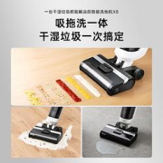 11日0点：Midea美的无线自清洁手持式吸尘器洗地一体机X8