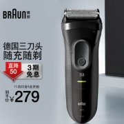 22日0点：BRAUN 博朗 3000s 电动剃须刀