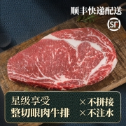 厚切谷饲原切整切菲力眼肉牛排家庭黑椒牛排雪花新鲜牛肉牛扒套餐
