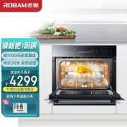 ROBAM 老板 悦界系列 ZQB400-S273 嵌入式蒸箱 40L