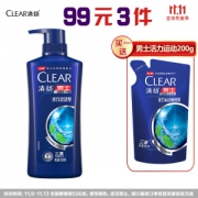 PLUS会员：CLEAR 清扬 男士去屑洗发露 活力运动型 500g（赠200g补充装）