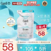 Curél 珂润 润浸保湿洁颜泡沫 替换装130ml