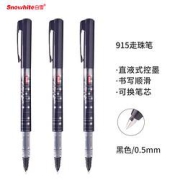BaiXue白雪PVR-915直液式中性笔0.5mm黑色6支/盒