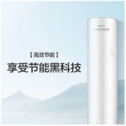 GREE 格力 空气能热水器家用200升 语音操控 水之逸SXTD200LCJW/ED-3(3-5人)