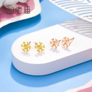 老庙黄金 18k金雪花耳钉 一对 MKE1020-Y