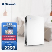 PLUS会员：Blueair 布鲁雅尔 303+ 家用空气净化器