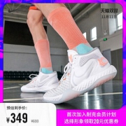 耐克 Nike KD TREY 5 VIII EP 男休闲篮球鞋
