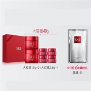 双11预售：SK-II 大红瓶面霜 50g（赠大红瓶15g+2.5g*3）