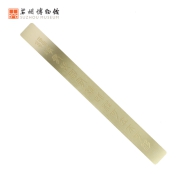 苏州博物馆 黄铜长尺吴大澂中俄界碑原创设计创意文具学生礼物