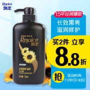 Rejoice 飘柔 长效黑亮滋润洗发露 750ml