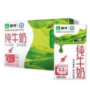 京东极速版：MENGNIU 蒙牛 纯牛奶 250ml*16盒*2件