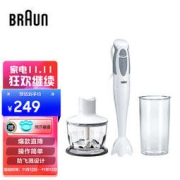 BRAUN 博朗 MQ330 手持式料理机 白色