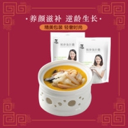 圳芳品 即食鲍参鱼肚羹 220g
