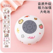 防水蓝牙音箱