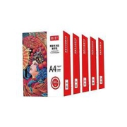 28日0点：朗呈70gA4纸打印纸复印纸500张/包5包/箱