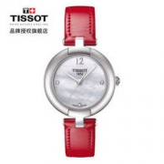 TISSOT 天梭 粉彩系列 皮带石英女表 T084.210.16.116.00