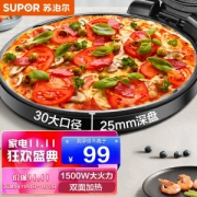 SUPOR 苏泊尔 JJ30A648 电饼铛 典雅黑