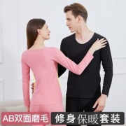 BONAS 宝娜斯 DS8688 女士双面德绒保暖内衣