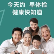 美年大健康成人心安体检套餐