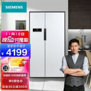 SIEMENS 西门子 BCD-610W(KA92NV02TI) 对开门冰箱 610L