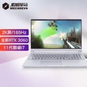 值哭！11代I7标压处理器+RTX3060：15.6英寸 机械革命 Umi Pro3笔记本电脑 i7-11800H+16GB+512GB SSD+RTX3060