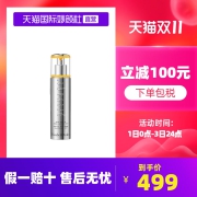 【直营】伊丽莎白雅顿橘灿铂粹御肤精华露改善细纹2.0新版 50ml