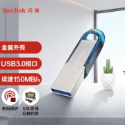 亲子会员：SanDisk 闪迪 至尊高速系列 酷铄 CZ73 USB3.0 32GB 天空蓝